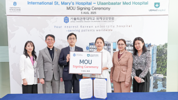 [국제성모병원] 몽골 울란바토르 Med 병원 MOU 글로벌 의료협력을 위한 업무 협약